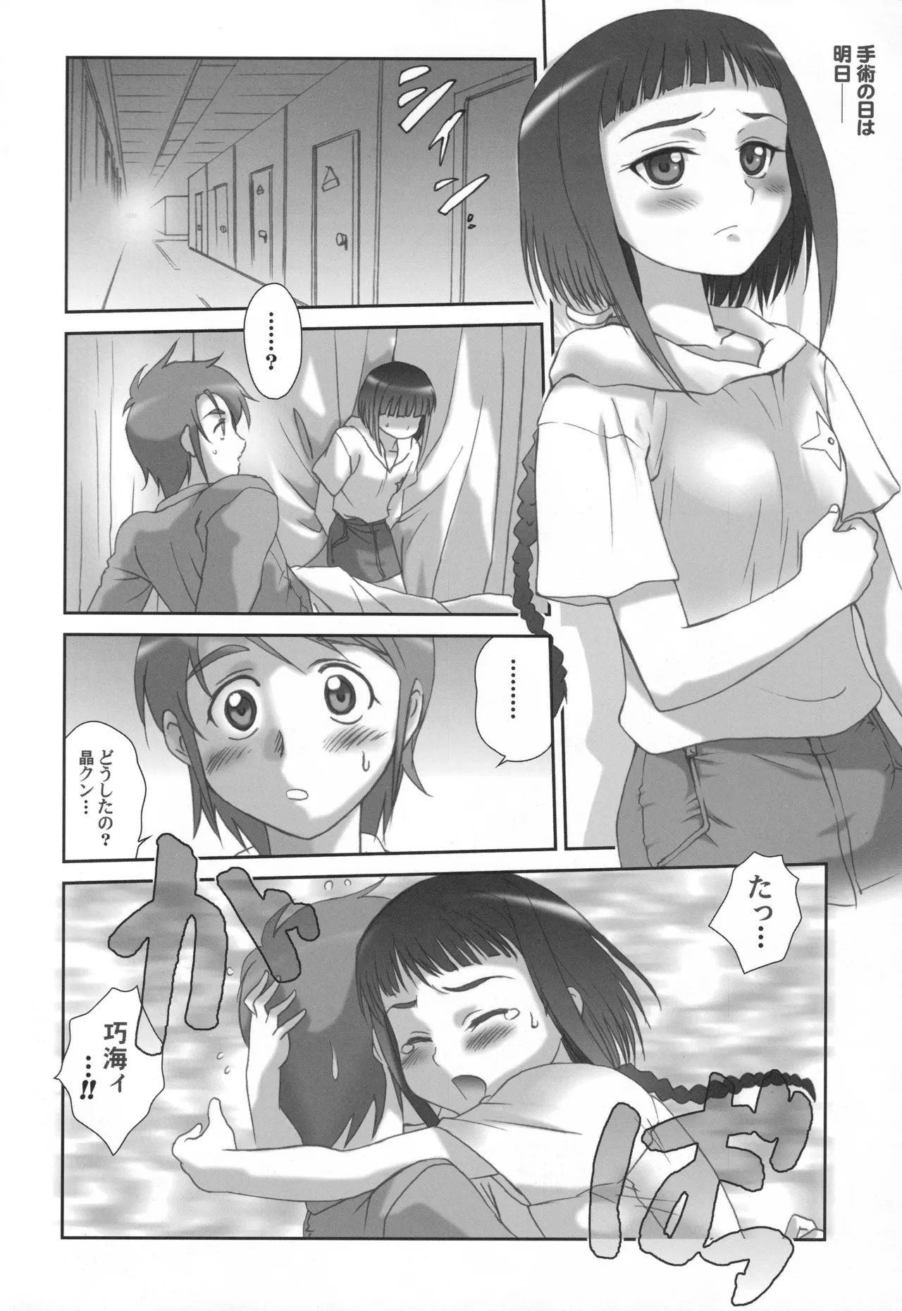 หน้า 109
