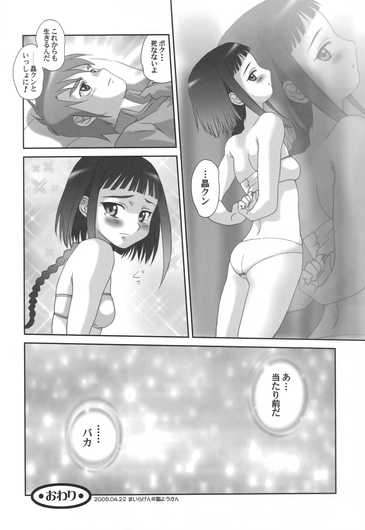 หน้า 117