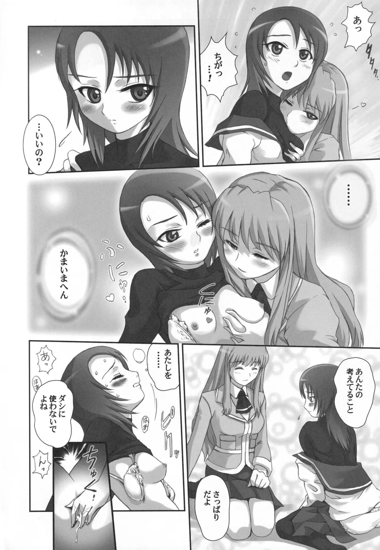 หน้า 119