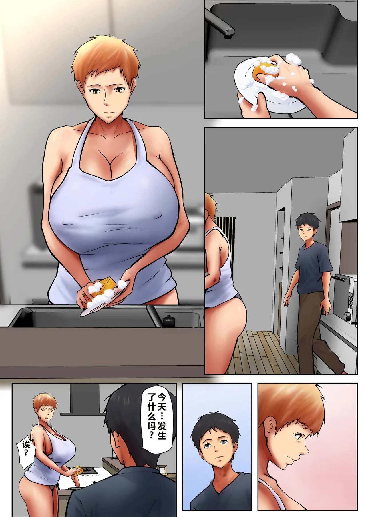 หน้า 8