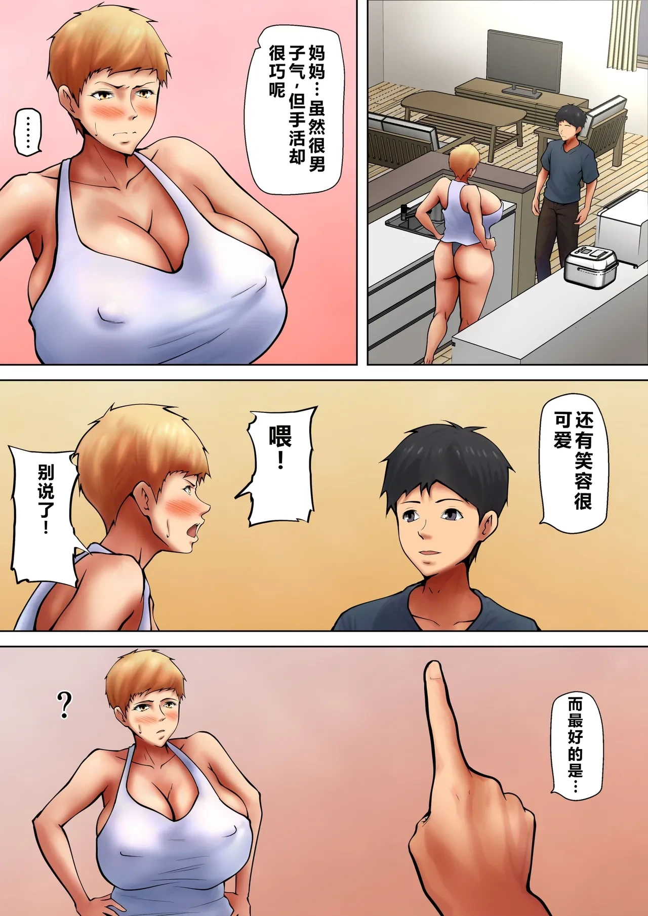 หน้า 14