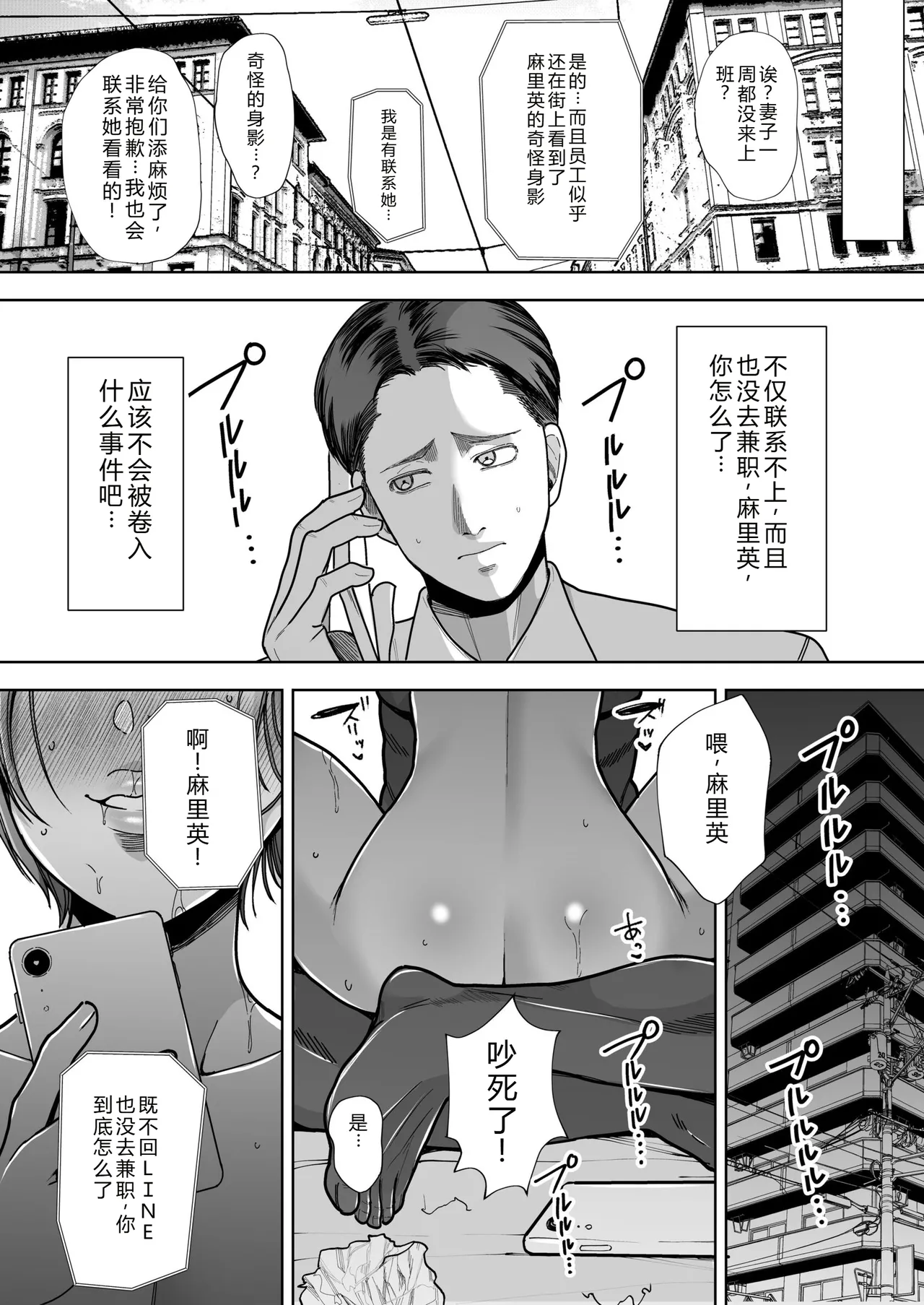 หน้า 42