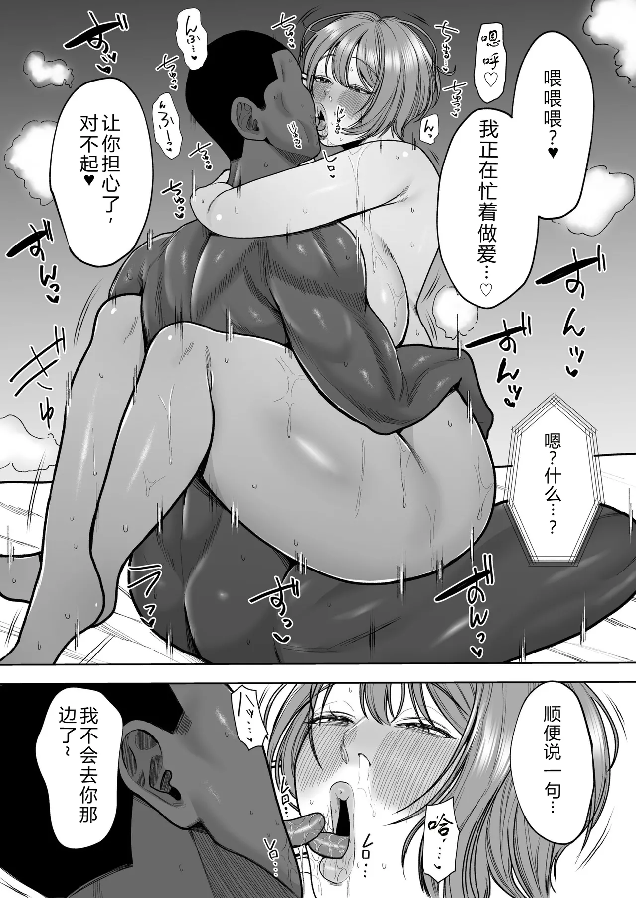 หน้า 43