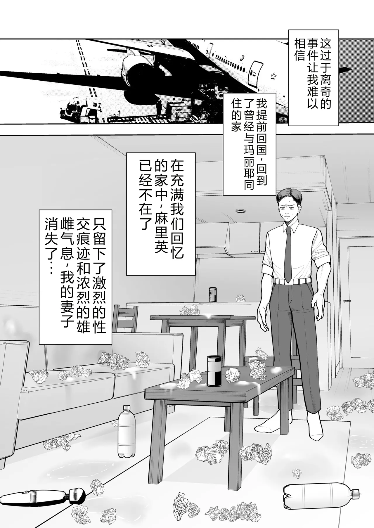 หน้า 52
