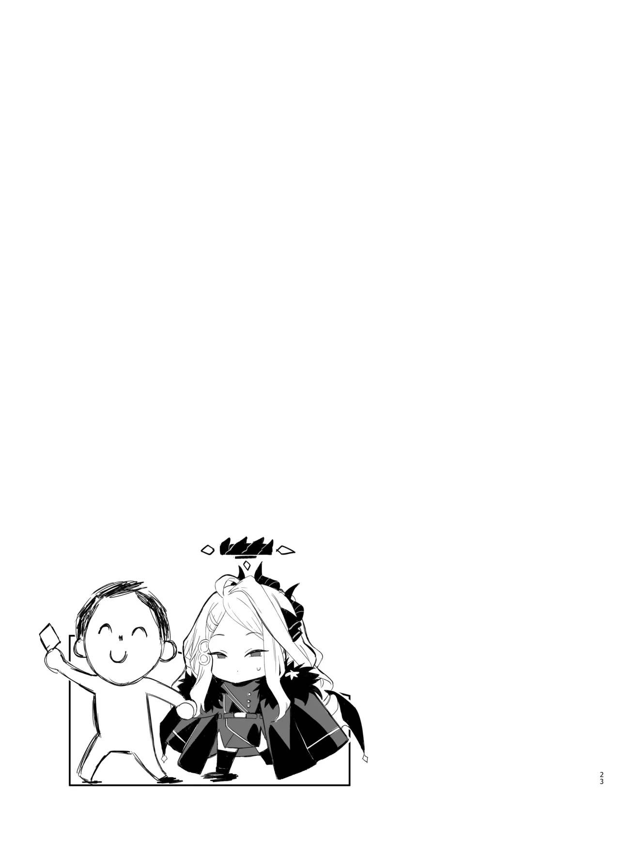 หน้า 23