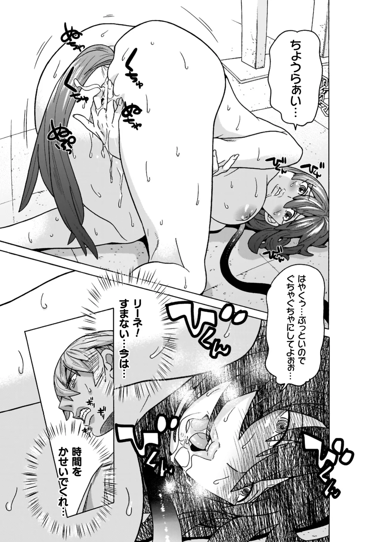 หน้า 153