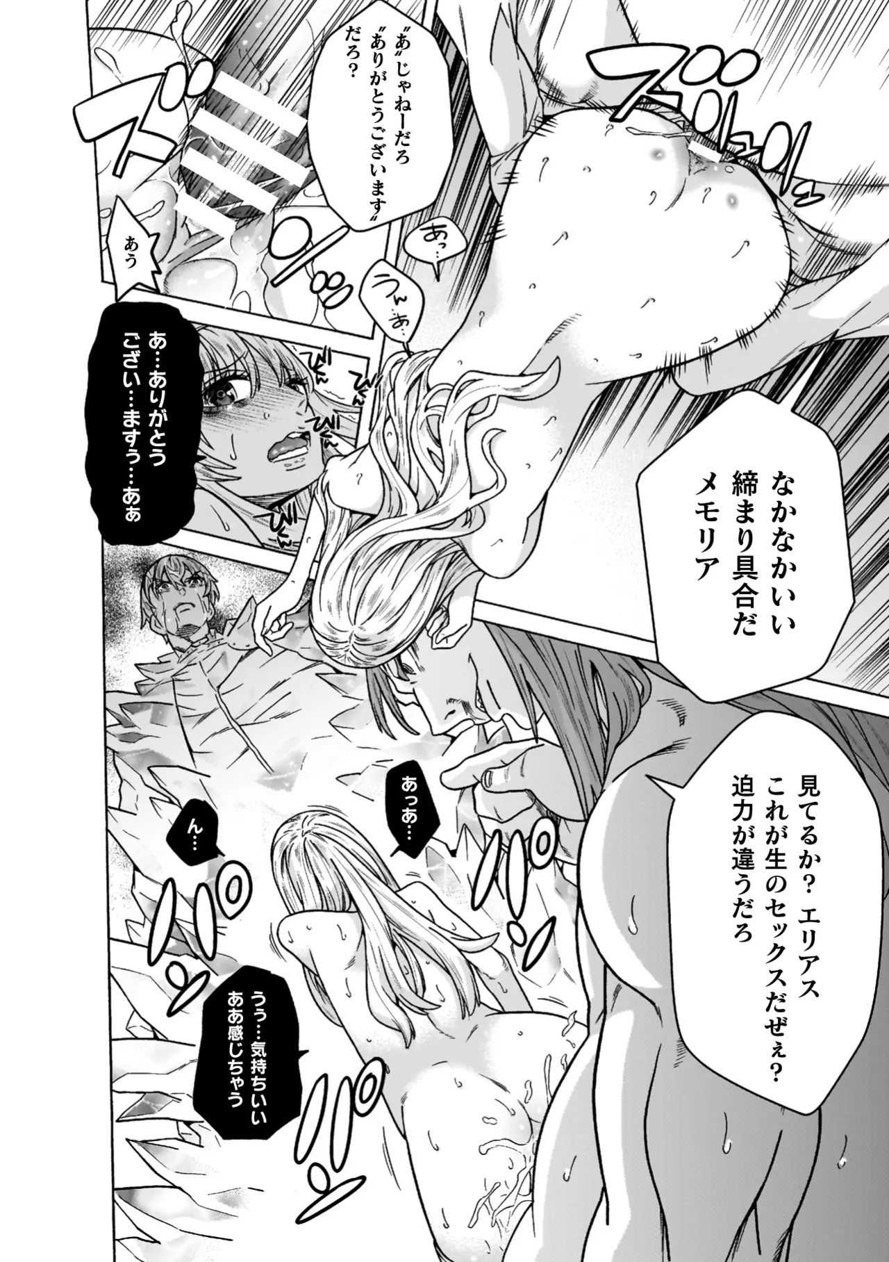 หน้า 174