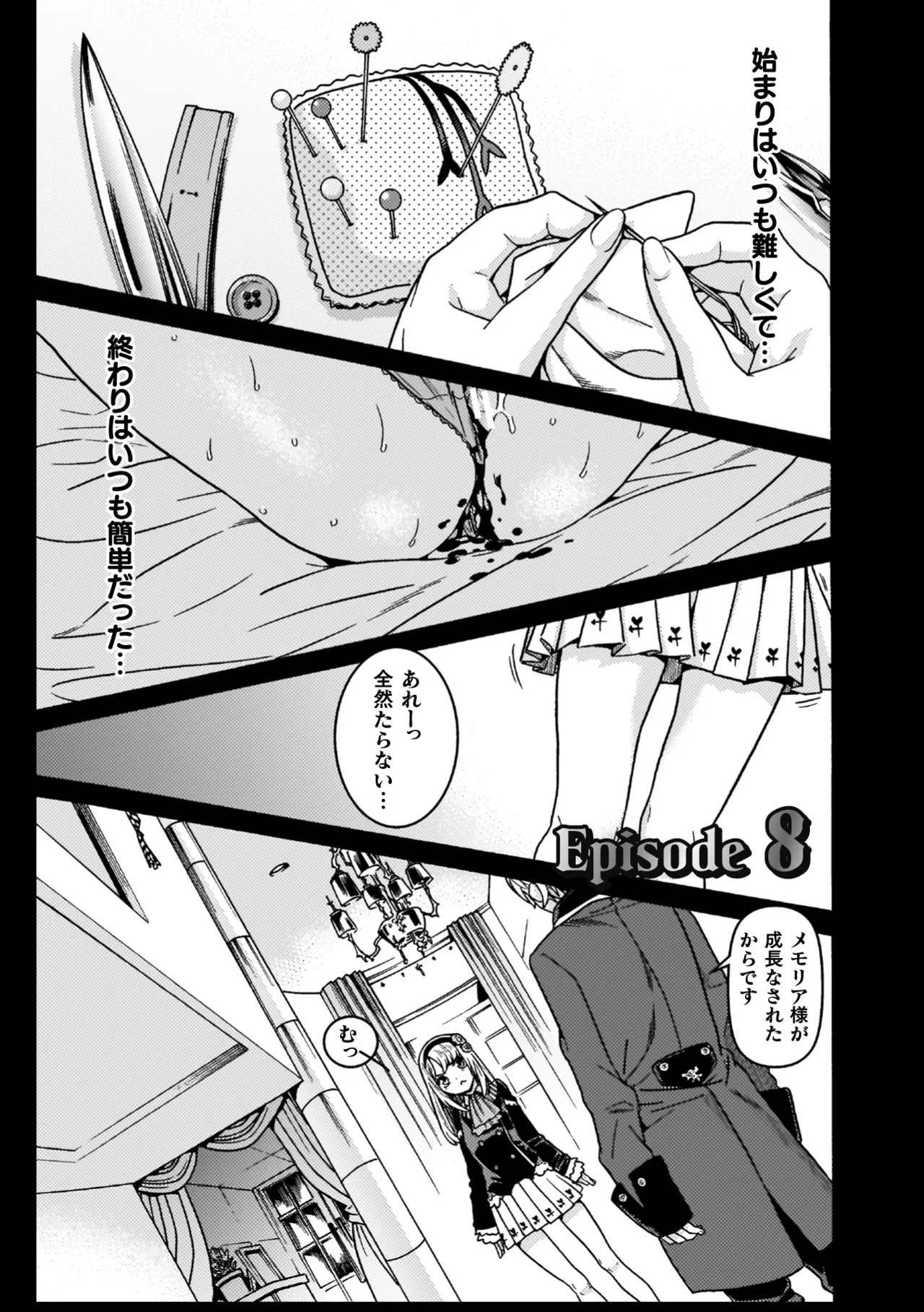 หน้า 181