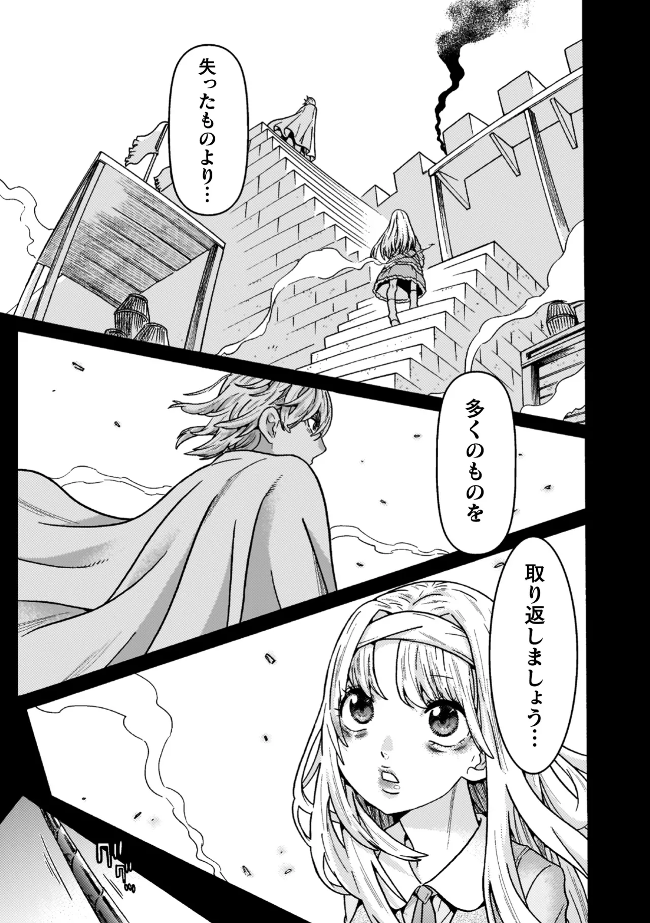 หน้า 183