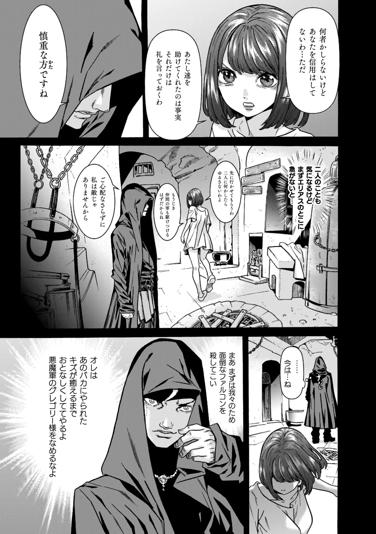 หน้า 203