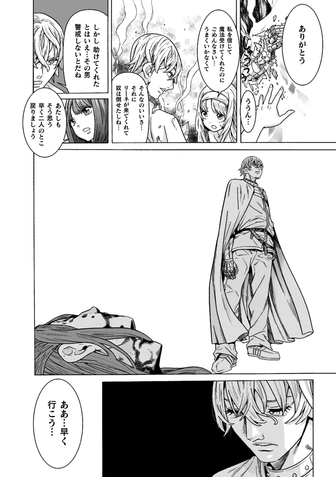 หน้า 204