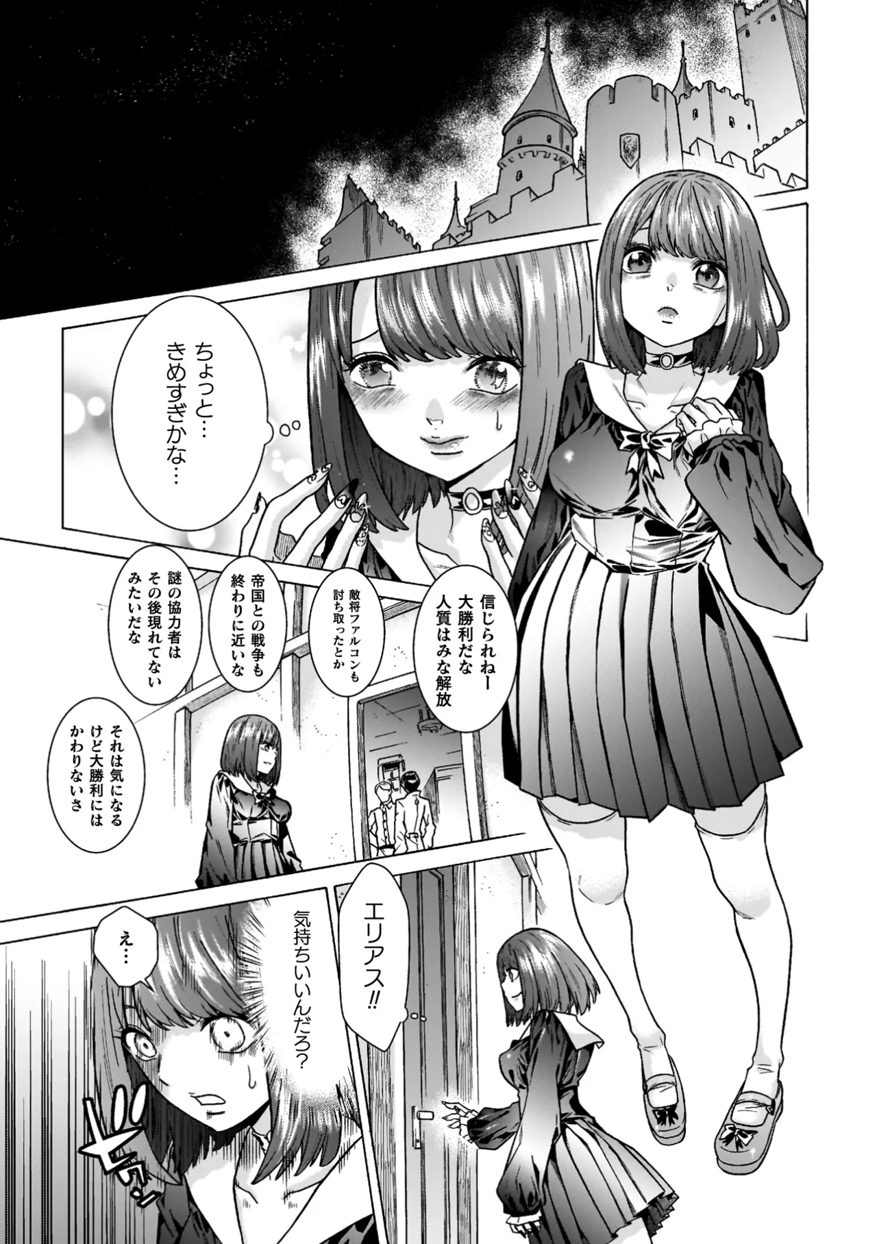 หน้า 205