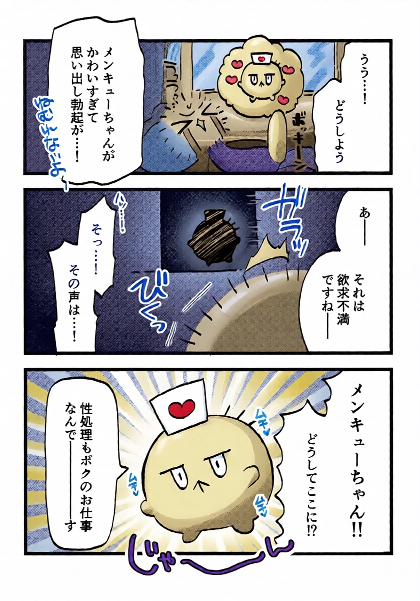 หน้า 9