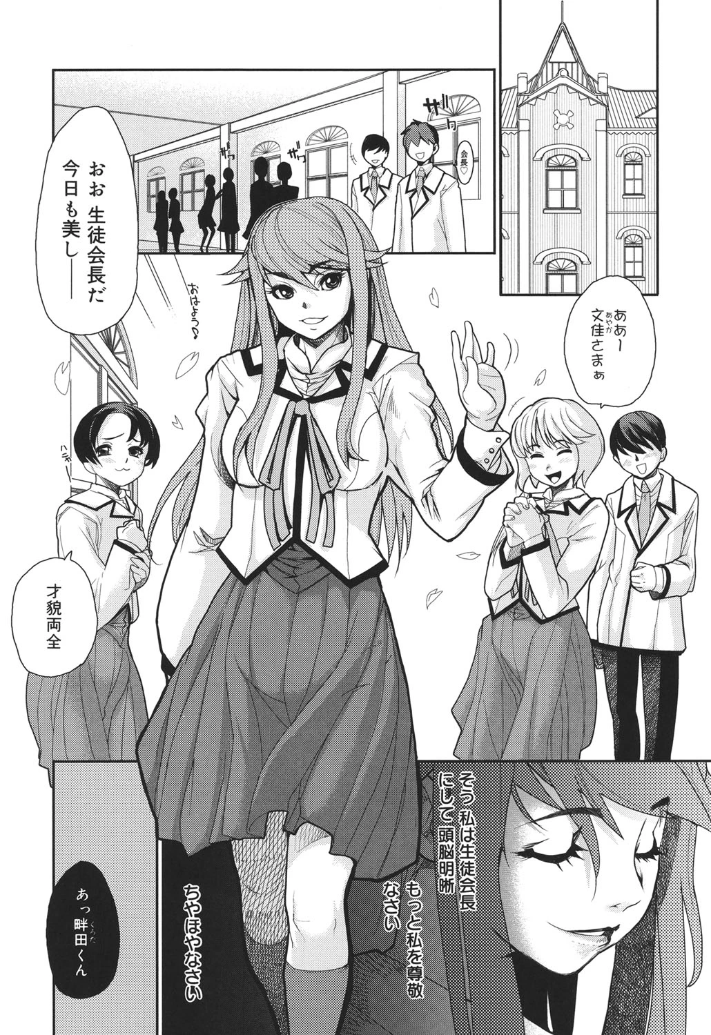 หน้า 5