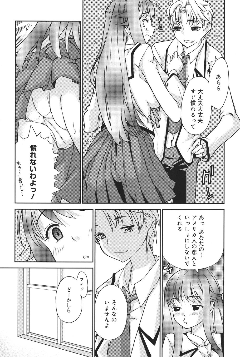 หน้า 24