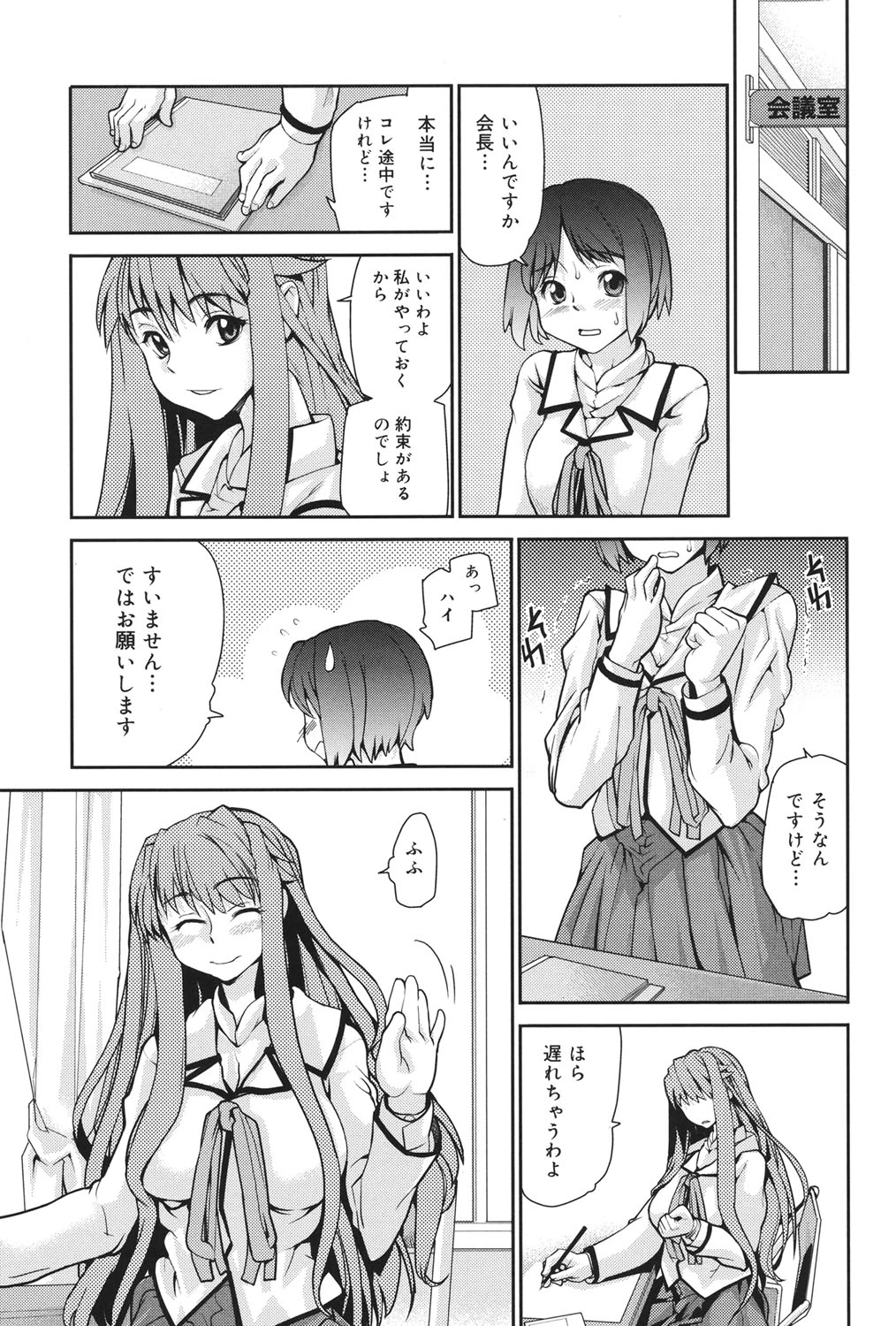 หน้า 42