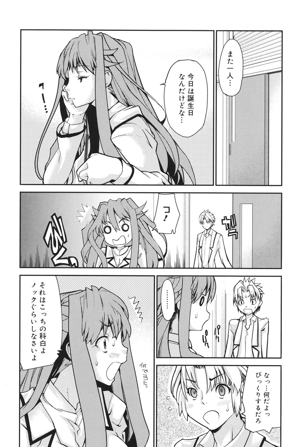 หน้า 43