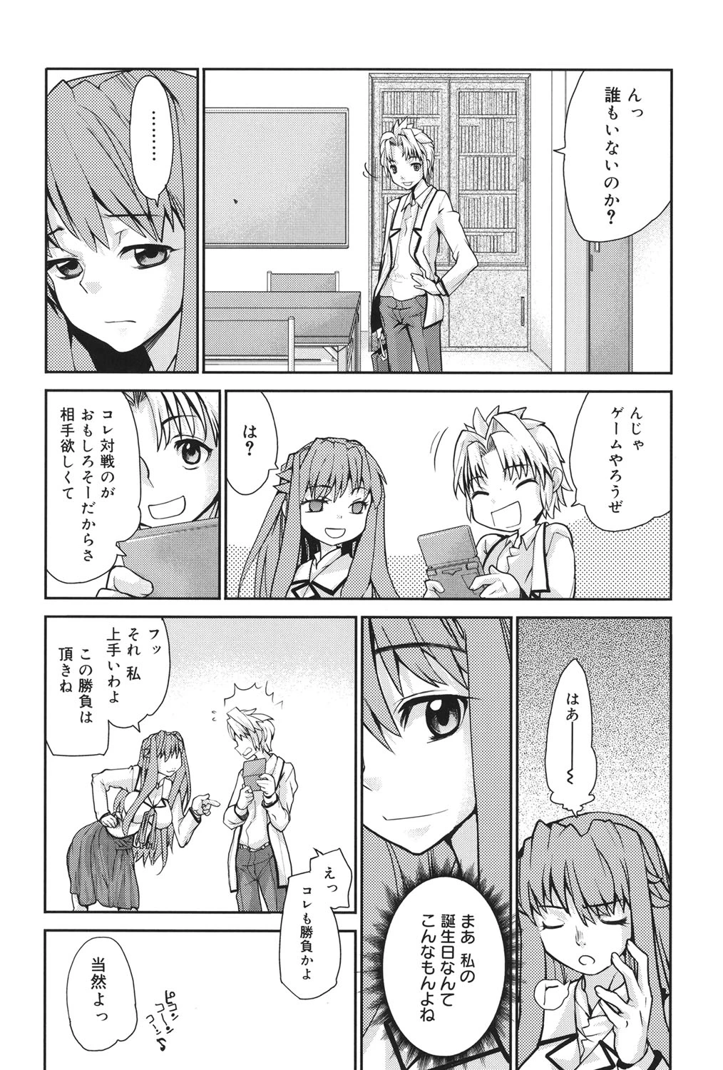 หน้า 44