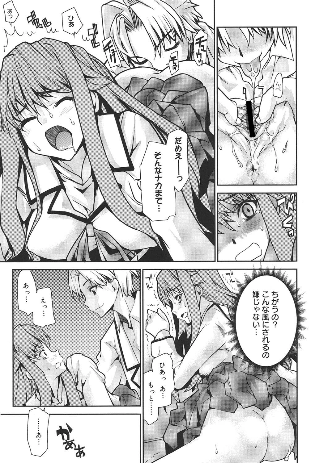 หน้า 50
