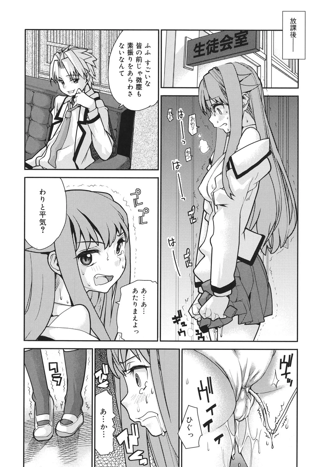 หน้า 66
