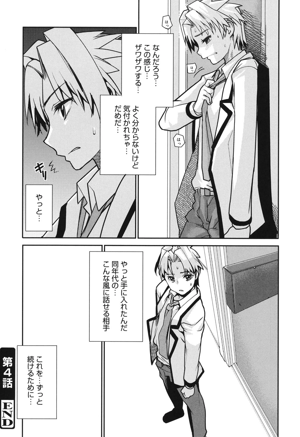 หน้า 77