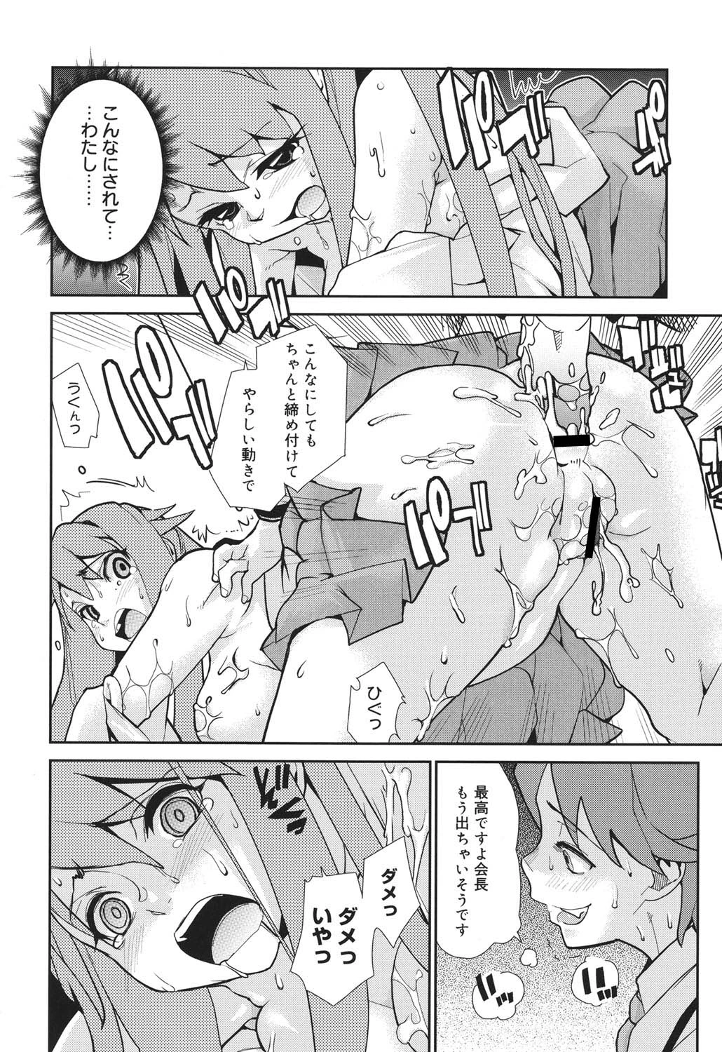 หน้า 91