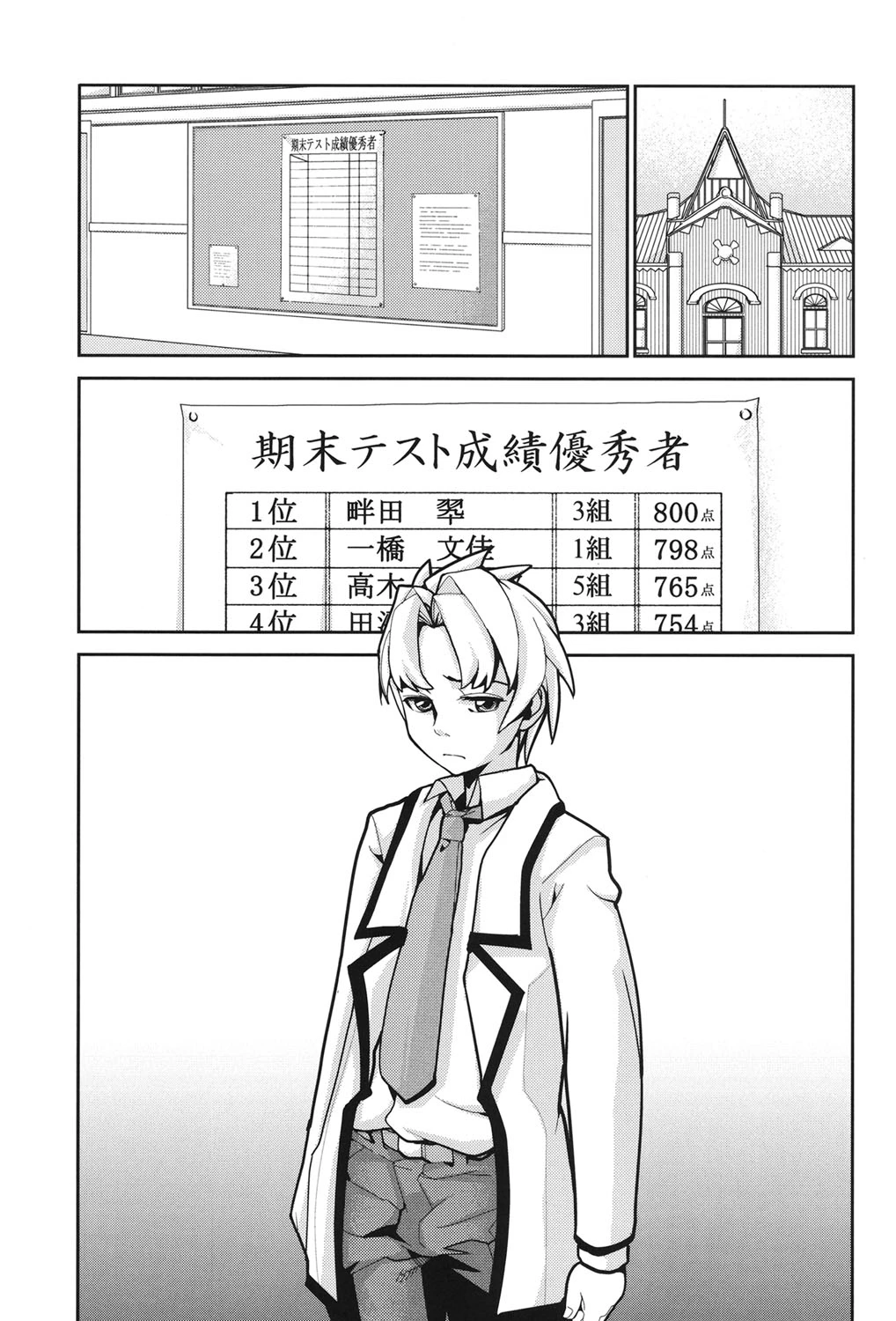 หน้า 98