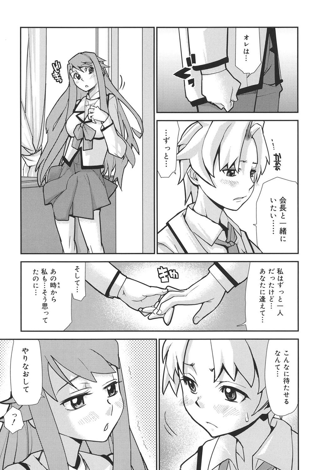 หน้า 104