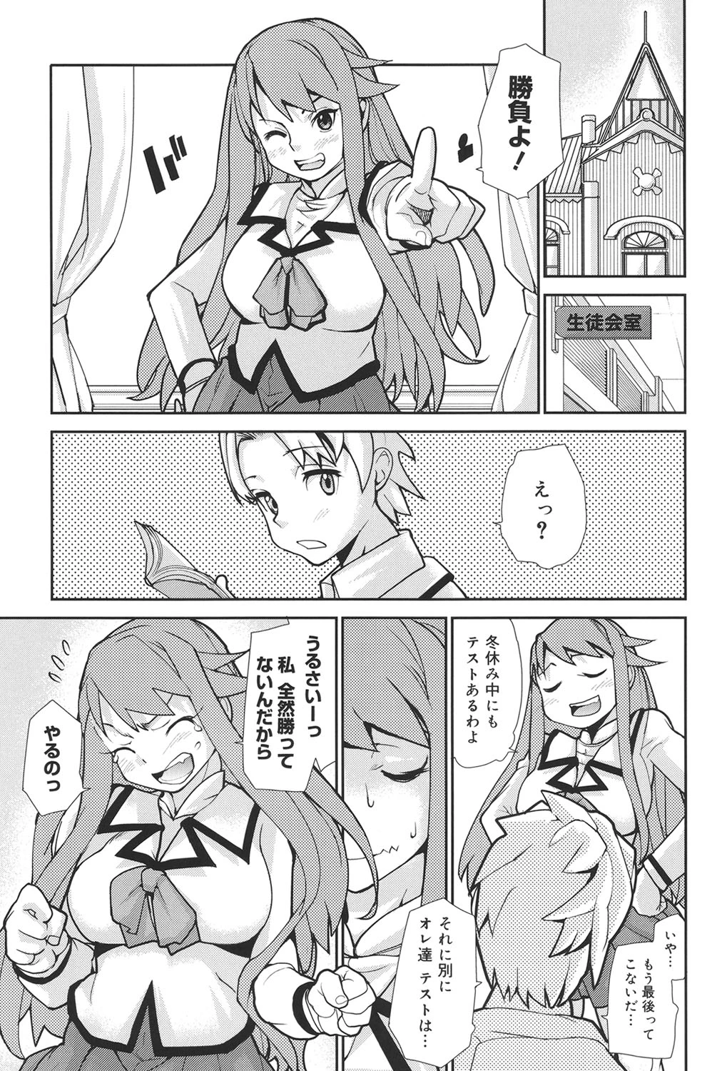 หน้า 114