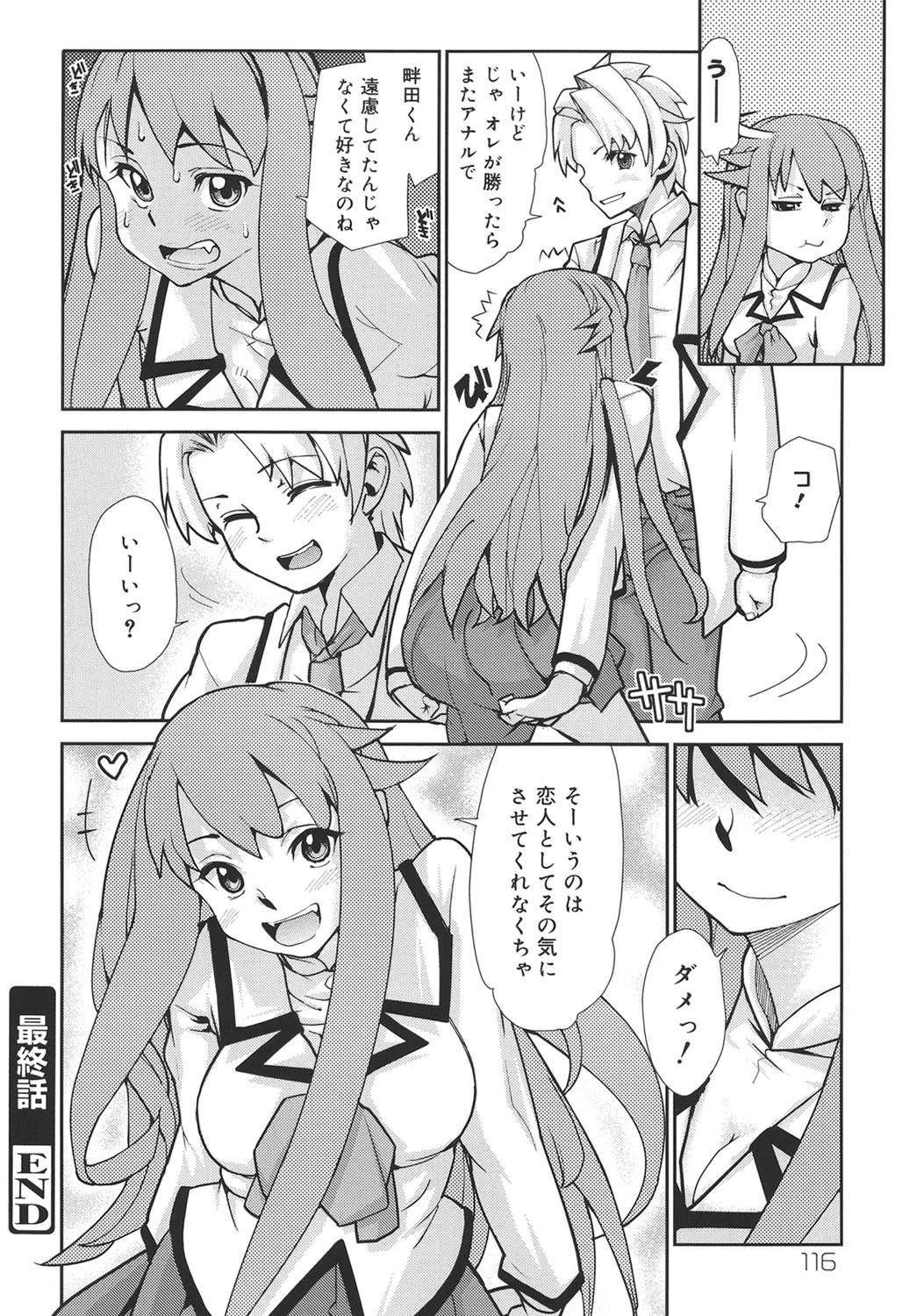 หน้า 115