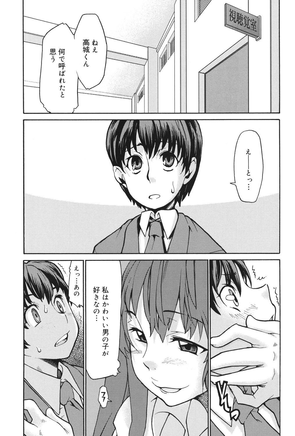 หน้า 140