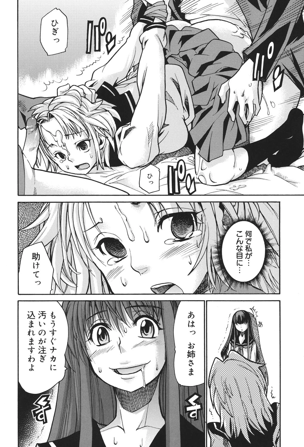 หน้า 159