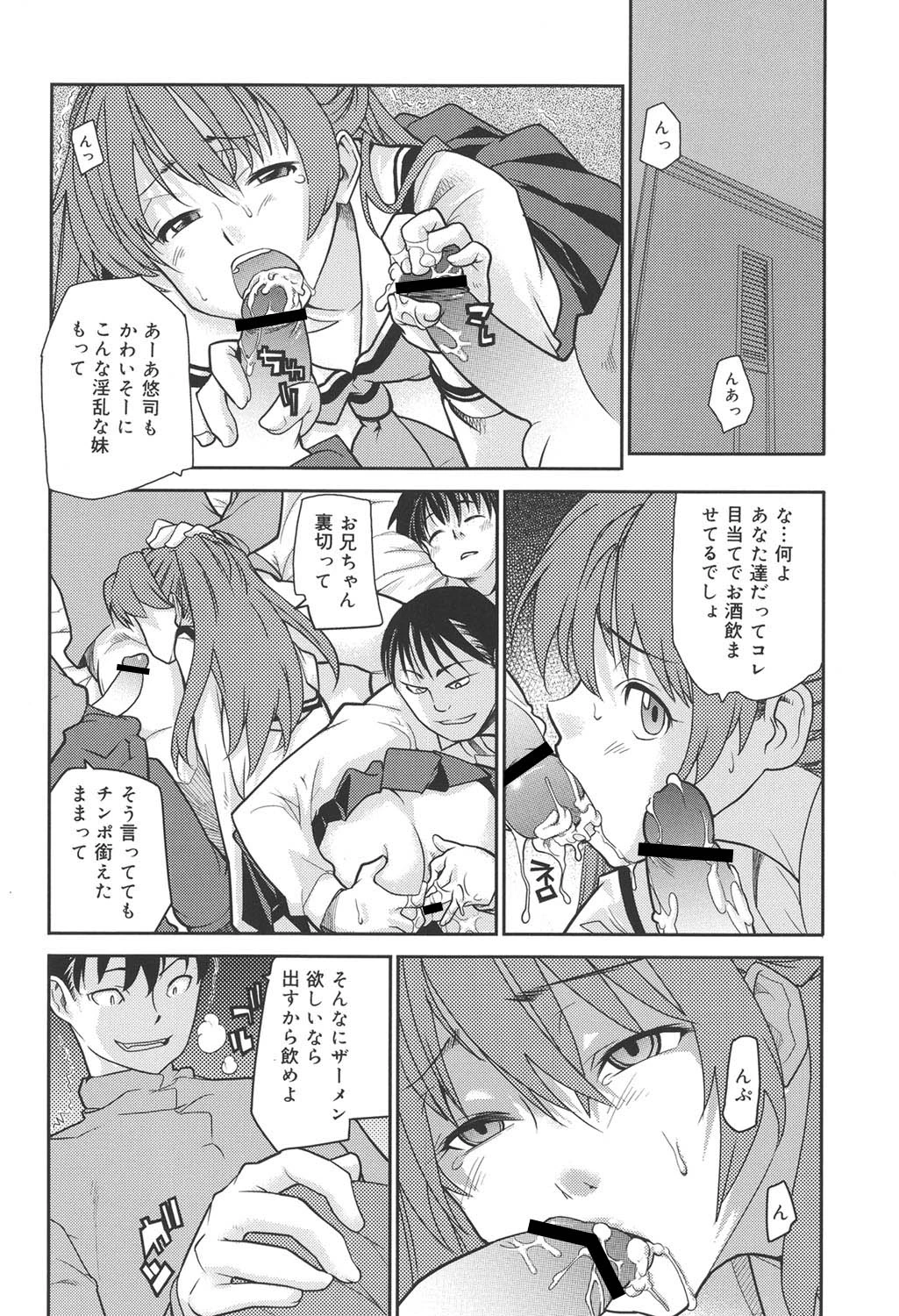 หน้า 171
