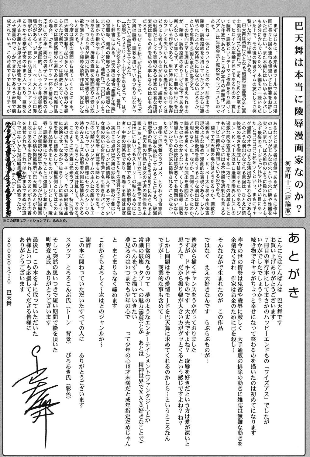 หน้า 201