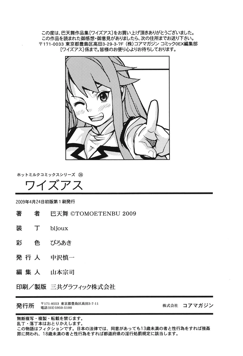 หน้า 203