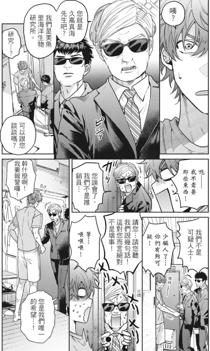 หน้า 14