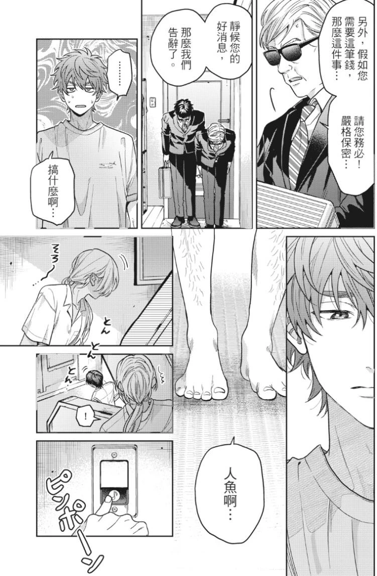 หน้า 20