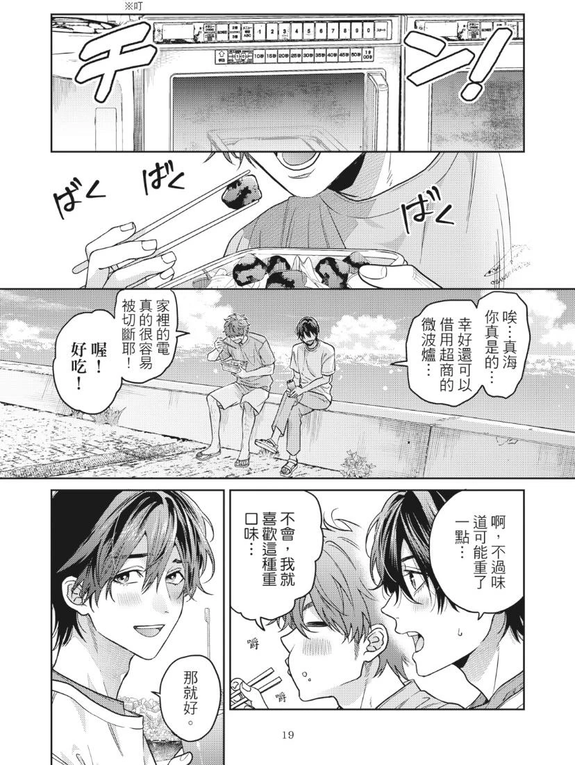 หน้า 23