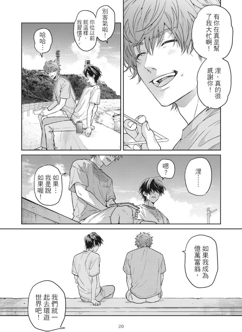 หน้า 24