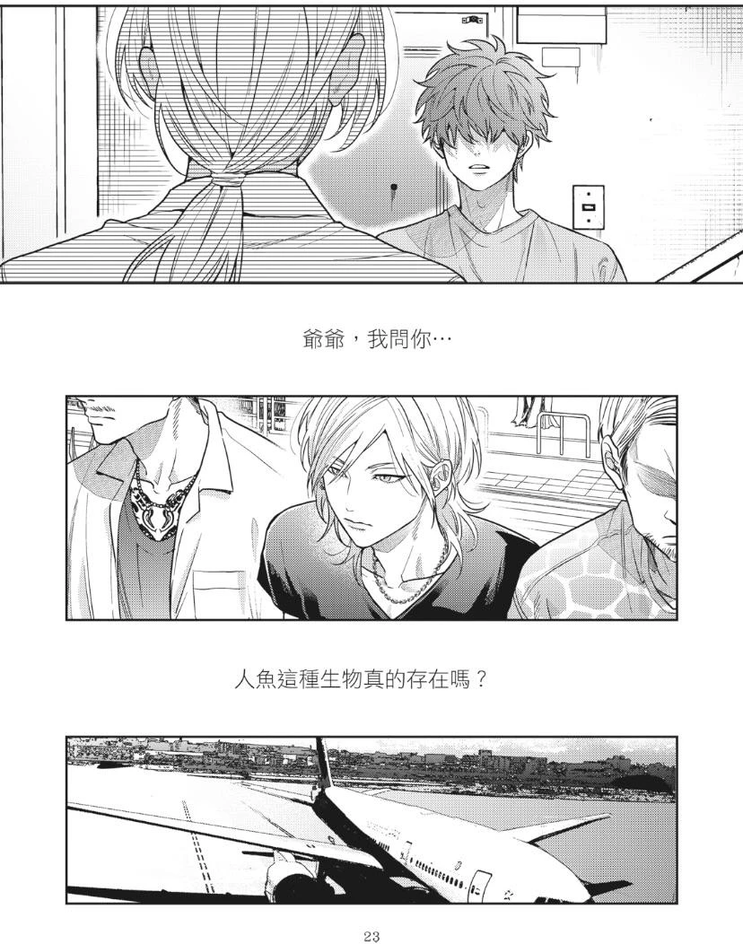 หน้า 27