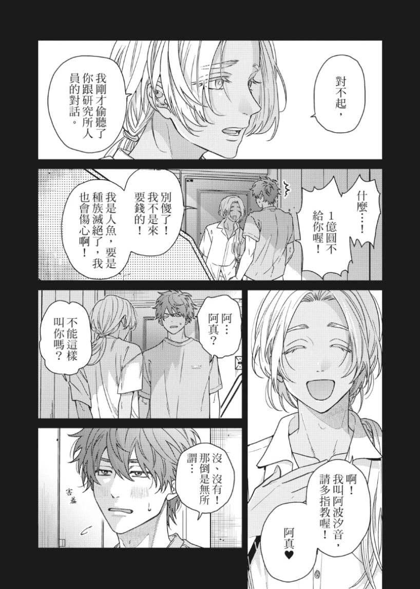 หน้า 33