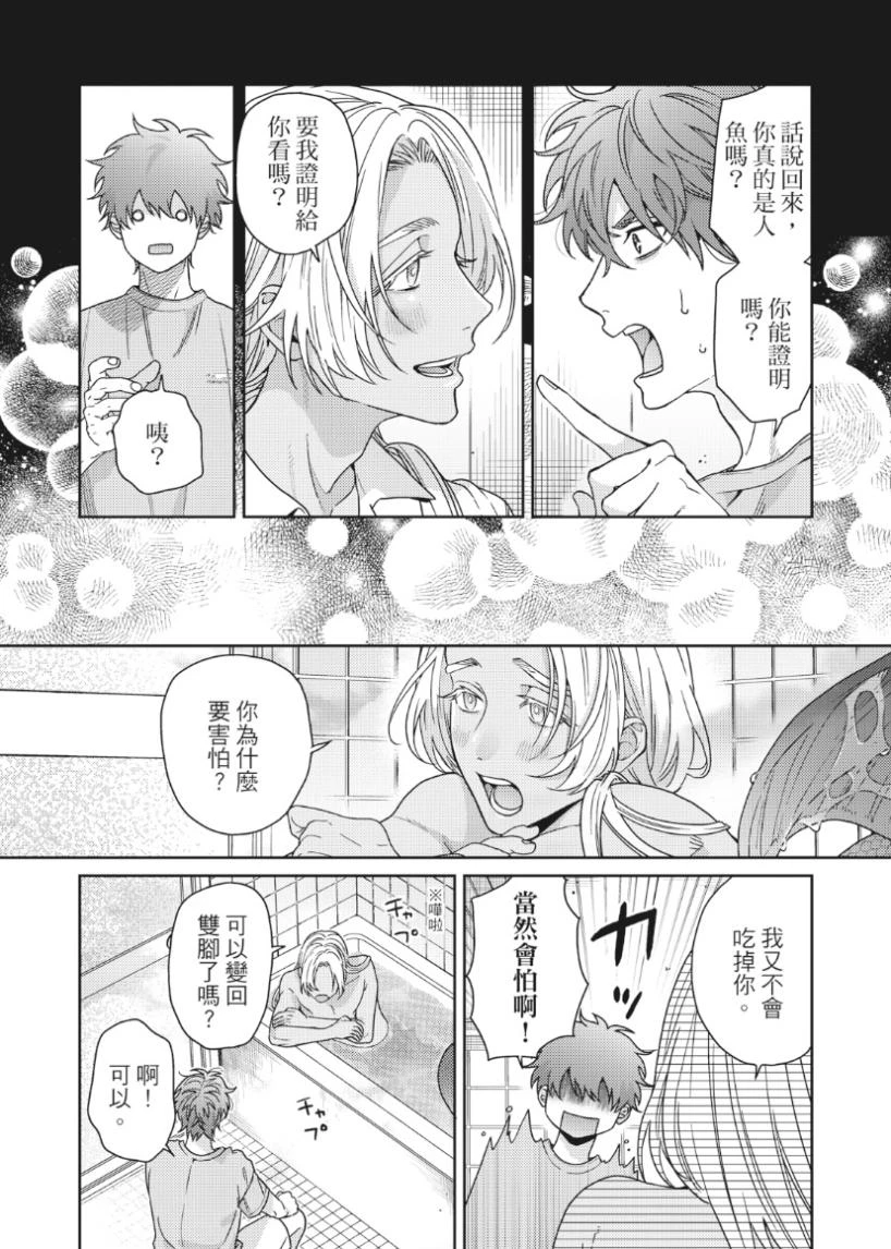 หน้า 34
