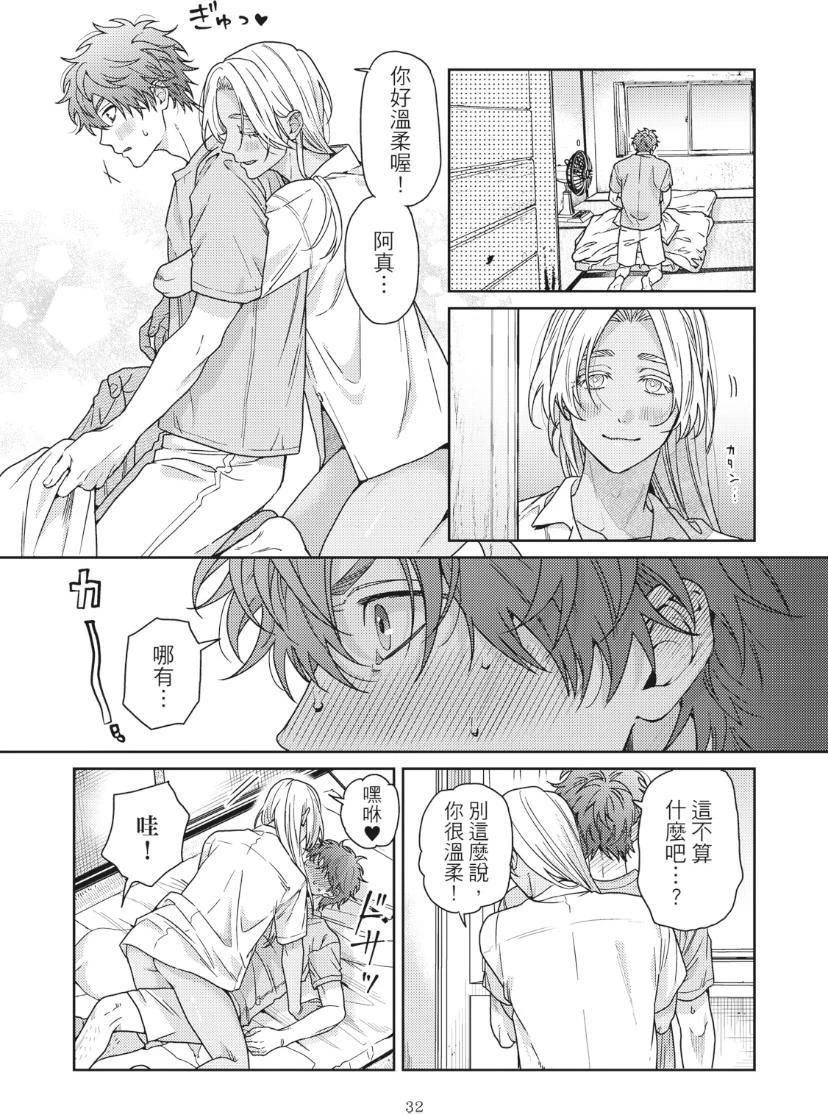 หน้า 36