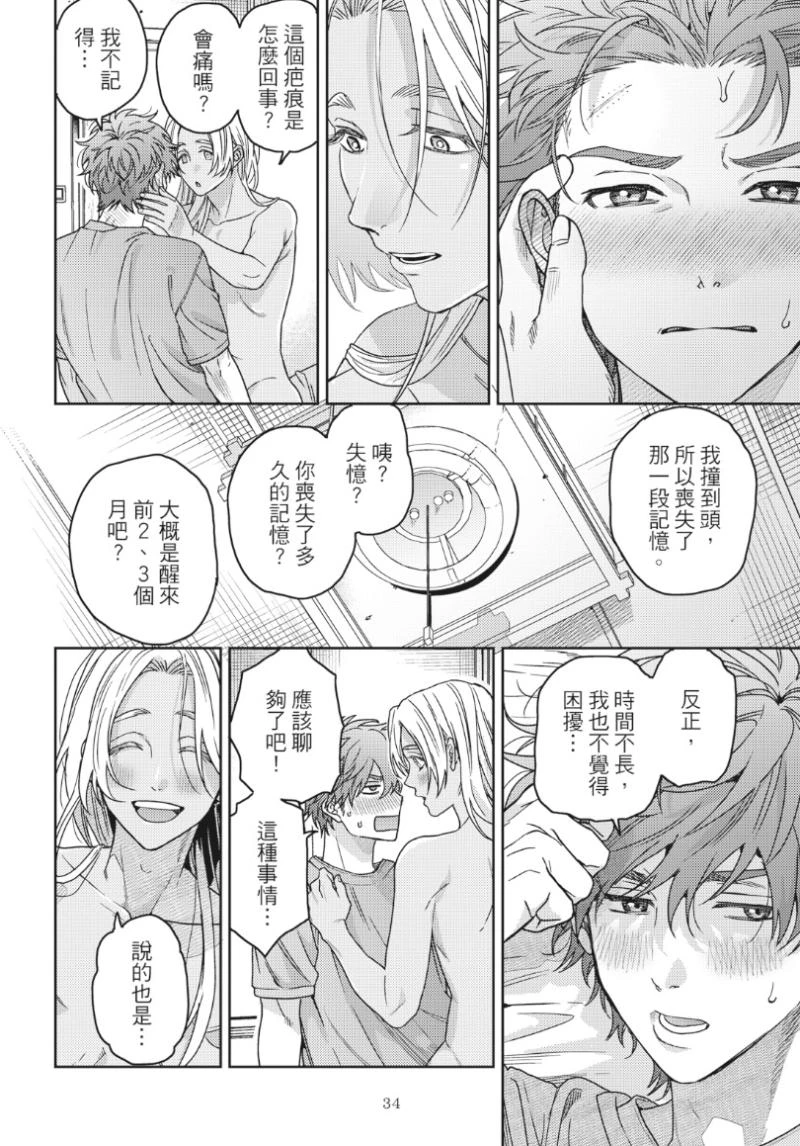 หน้า 38