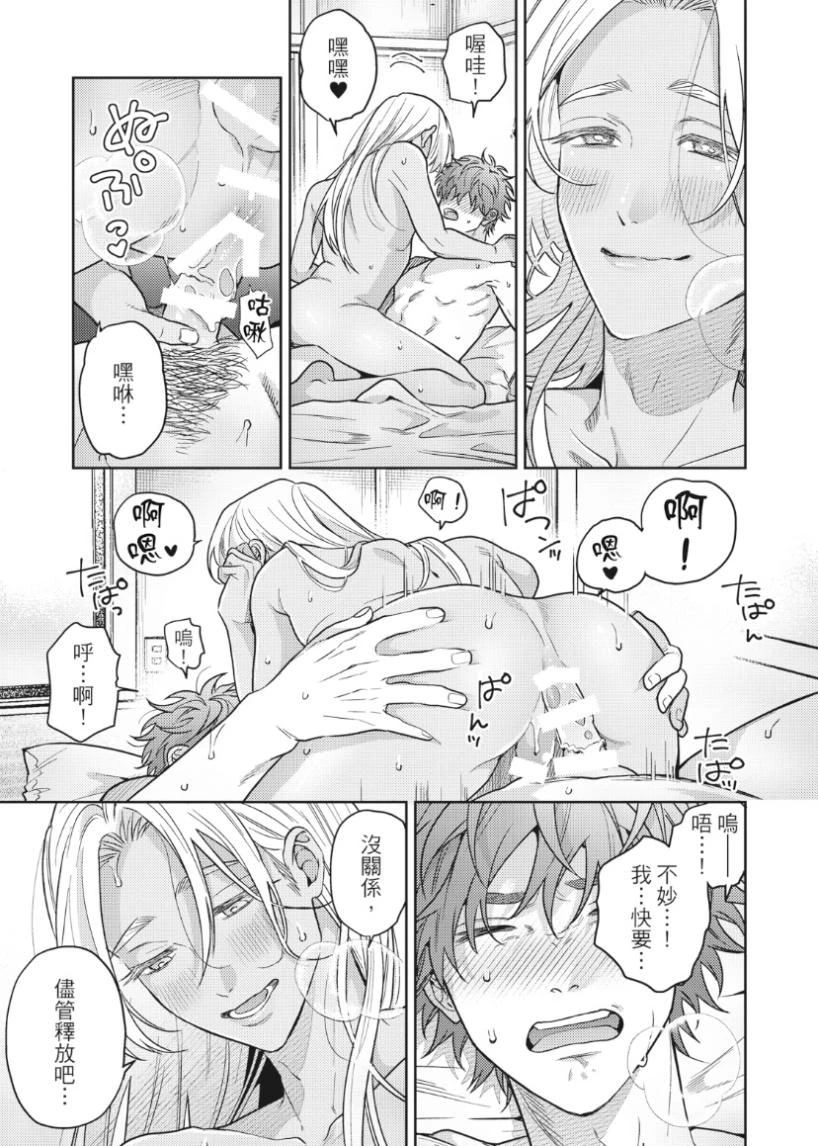 หน้า 43