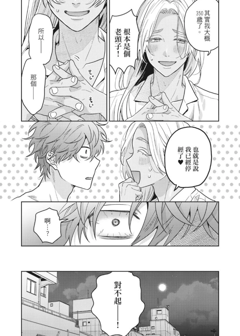 หน้า 48