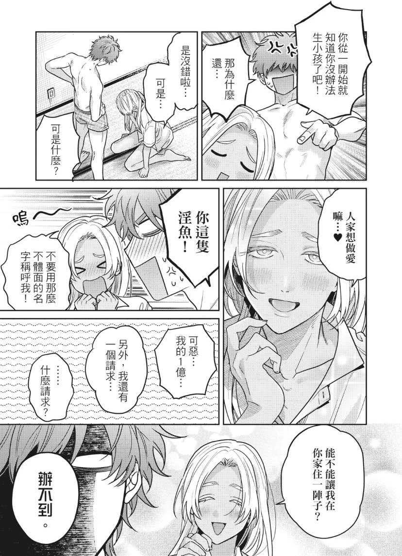 หน้า 49