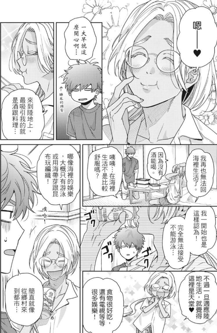 หน้า 52