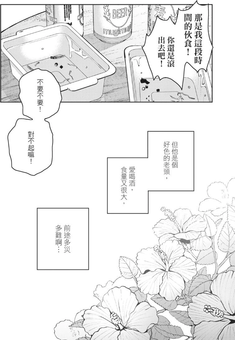 หน้า 54