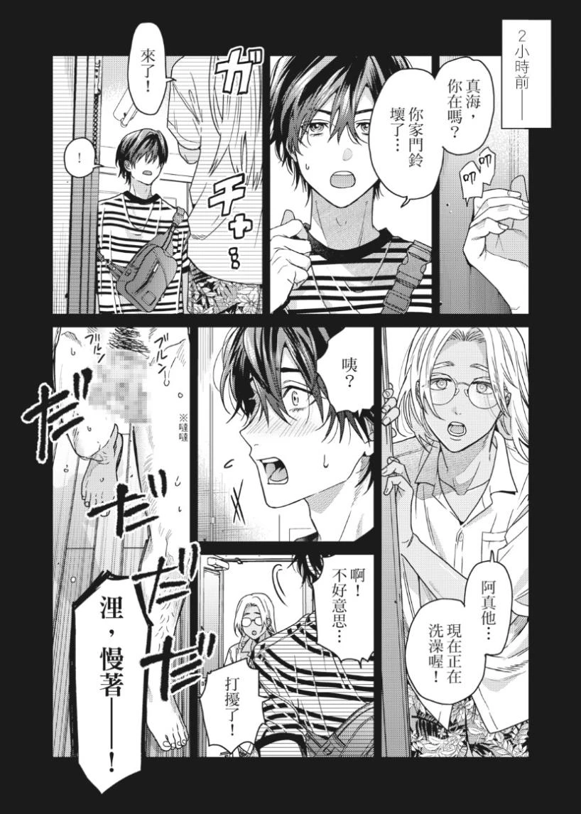 หน้า 57